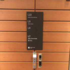 Lift-Directory-min